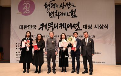 『Hihy 건강저장소』, 대한민국 커뮤니케이션대상 ‘SNS 부문 우수상’ 수상